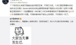 网友爆料吃瓜事件真相,吃瓜事件背后的真相大起底