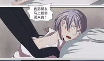大胸女漫画,性感魅力与日常生活的趣味碰撞