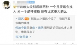 孙禾颐吃瓜爆料合集,揭秘娱乐圈幕后真相